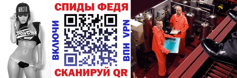АМФЕТАМИН VHQ Кизляр