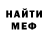 МЕТАДОН VHQ Hells' Mort