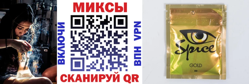 Бутират буратино  Кизляр 