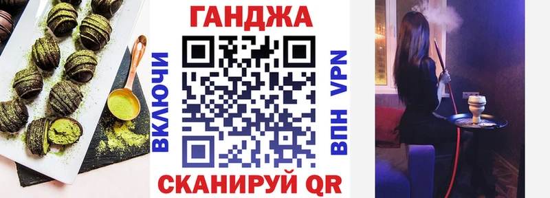 дарнет шоп  Кизляр  Cannafood конопля 