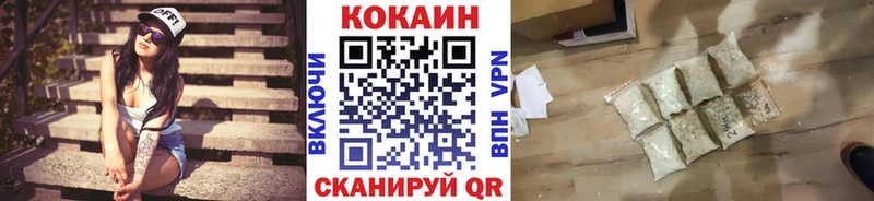 COCAIN Эквадор  цены наркотик  Кизляр 
