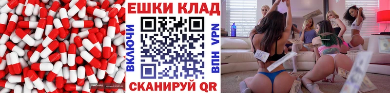 Экстази louis Vuitton  Кизляр 