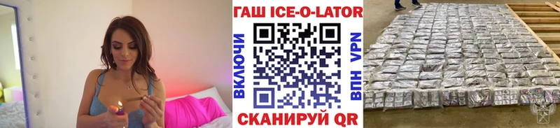 где купить   Кизляр  ГАШ VHQ 