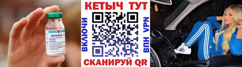 кракен как зайти  Кизляр  Кетамин ketamine 
