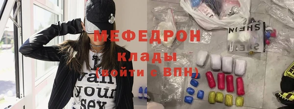 PSILOCYBIN Зеленодольск