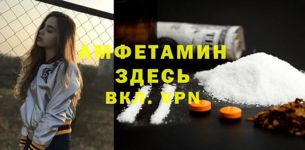 spice Зеленокумск