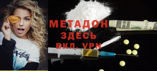 spice Зеленокумск
