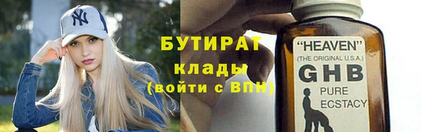 PSILOCYBIN Зеленодольск