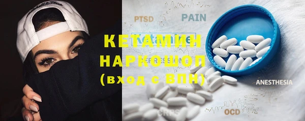 spice Зеленокумск