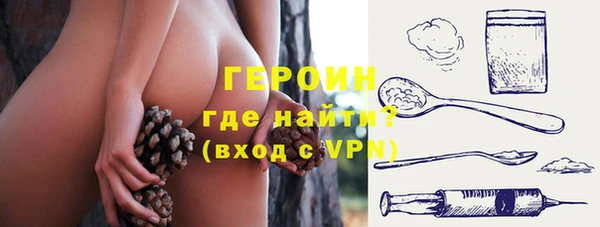 PSILOCYBIN Зеленодольск
