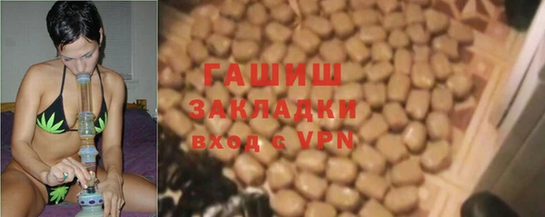 spice Зеленокумск