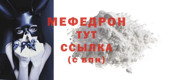 альфа пвп Бикин