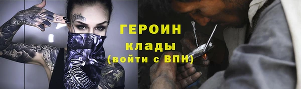 spice Зеленокумск
