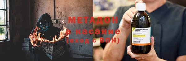 spice Зеленокумск