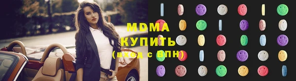 альфа пвп Билибино