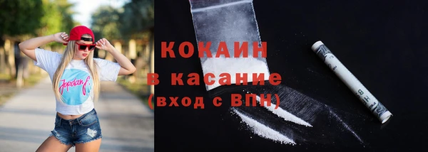 spice Зеленокумск