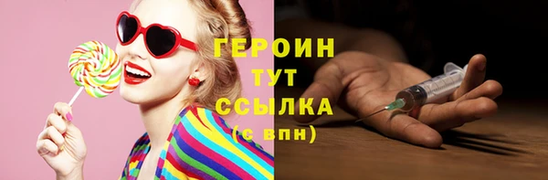 spice Зеленокумск