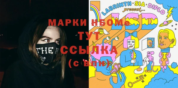 spice Зеленокумск