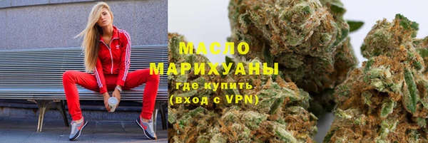 spice Зеленокумск