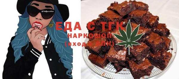 мефедрон Заводоуковск