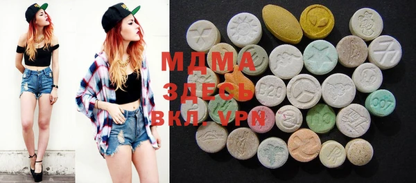 spice Зеленокумск