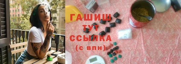 spice Зеленокумск