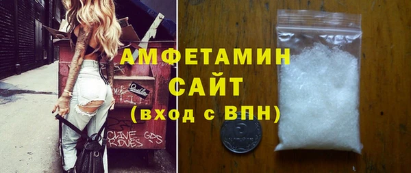прущая мука Беслан