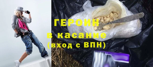 spice Зеленокумск