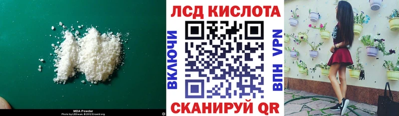 что такое   Кизляр  ЛСД экстази ecstasy 