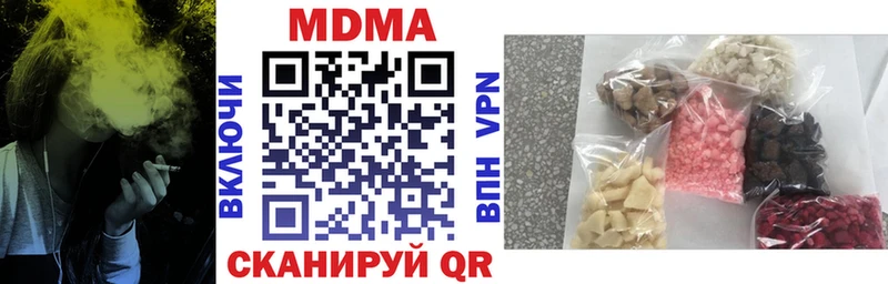 MDMA crystal хочу наркоту Кизляр