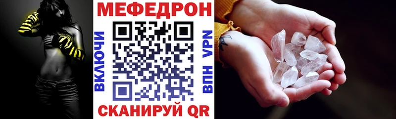 МЕФ кристаллы  Кизляр 