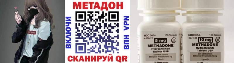 МЕТАДОН белоснежный  дарнет шоп  Кизляр 