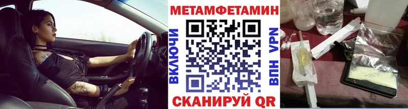 где найти   Кизляр  Метамфетамин кристалл 